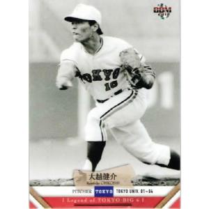 15 【通算150本塁打 (2005.8.31)】BBM 阪神タイガース 桧山進次郎