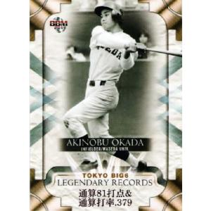 M-06 【岡田彰布/阪神タイガース(1989年 No.292)】カルビー 2012プロ