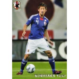 サッカー日本代表チップス2011年度版 レギュラー 20 藤本淳吾 (名古屋