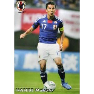 サッカー日本代表チップス2011年度版 レギュラー 【ゴールスコアラー