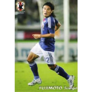 サッカー日本代表チップス2011年度版 レギュラー 06 栗原勇蔵 (横浜F