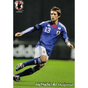 サッカー日本代表チップス2011年度版 レギュラー 06 栗原勇蔵 (横浜F