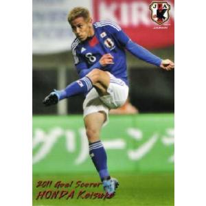 エポック2015-16 ACミラン カードセット シリーズ1 レギュラー 17 本田