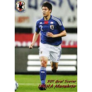 本田拓也　鹿島アントラーズ　2013 ユニフォーム Jカード TEメモラビリア 鹿島アントラーズ 2013 レギュラー 13 本田