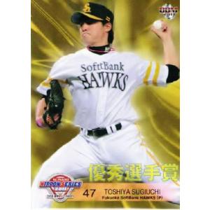 7 【杉内俊哉/福岡ソフトバンクホークス】BBM コナミ日本 7 【杉内俊哉/福岡ソフトバンクホークス】BBM コナミ日本
