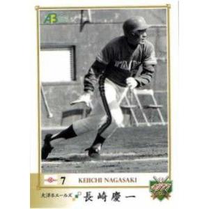 17 【長崎慶一/大洋ホエールズ】エポック2011 プロ野球OBクラブ 1977年編 レギュラー