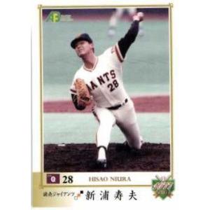 6 【矢沢健一/中日ドラゴンズ】エポック2011 プロ野球OBクラブ 1977年