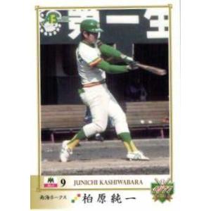 24 【柏原純一 (日本ハムファイターズ)】BBM2013 世紀のトレード