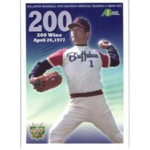 58 【鈴木啓示/近鉄バファローズ】エポック2011 プロ野球OBクラブ 1977年編 レギュラー [トピックス/200勝達成]