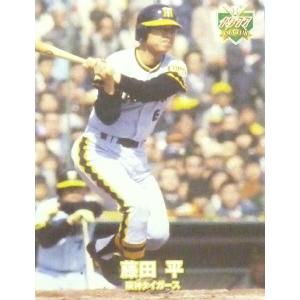 22 【江本孟紀/阪神タイガース】エポック2011 プロ野球OBクラブ 22 【江本孟紀/阪神タイガース】エポック2011 プロ野球OBクラブ
