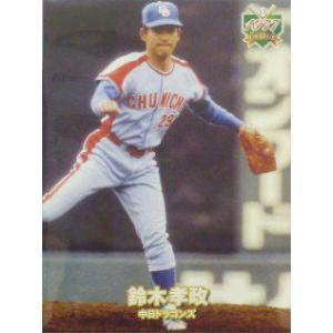 6 【矢沢健一/中日ドラゴンズ】エポック2011 プロ野球OBクラブ 1977年