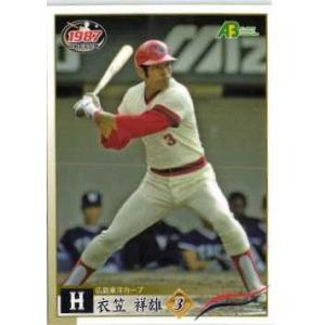 12 【衣笠祥雄/広島東洋カープ】エポック2011 プロ野球OBクラブ 1987年編 レギュラー｜jambalaya