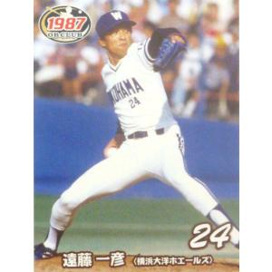 36 【谷繁元信/横浜大洋ホエールズ】BBM2018 タイムトラベル1989