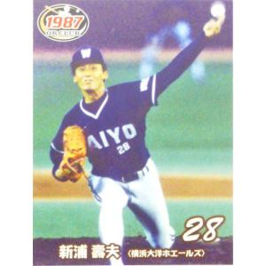 15 【遠藤一彦/横浜大洋ホエールズ】エポック2011 プロ野球OBクラブ