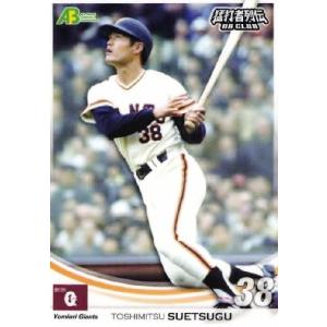 50 【堀幸一/千葉ロッテマリーンズ】エポック 2011 プロ野球OBクラブ