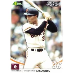 50 【堀幸一/千葉ロッテマリーンズ】エポック 2011 プロ野球OBクラブ