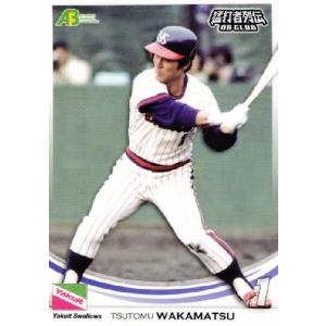 50 【堀幸一/千葉ロッテマリーンズ】エポック 2011 プロ野球OBクラブ