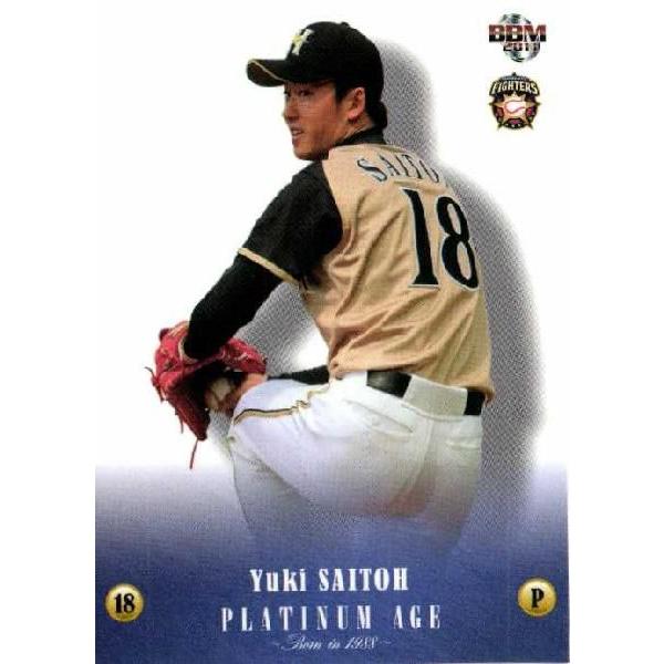 6 【斎藤佑樹(ROOKIE)/北海道日本ハムファイターズ】2011 BBM PLATINUM AG...