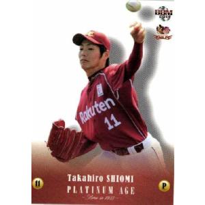 M*c様 読売ジャイアンツ 坂本勇人 ♯6 本人支給品 　　　　　　　“現在値下 M*c様 読売ジャイアンツ 坂本勇人 ♯6 本人支給品 “現在値下 M*c様