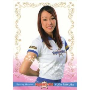 44 【田村優佳 (北海道日本ハムファイターズ/Fighters Girl)】BBM プロ野球チアリーダーカード 2011 レギュラー｜jambalaya