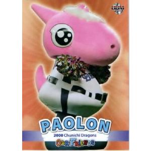 みっころね24(新規イラスト) U [キュリアスユニバース] hBP02