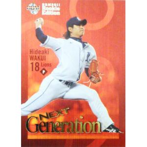 RY2 【長野久義/読売ジャイアンツ】2011 BBM ルーキーエディション