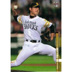5 【柴崎岳/鹿島アントラーズ】エポック 2025 Jリーグオフィシャル