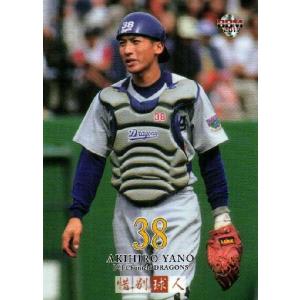 NEW]【森島司/名古屋グランパス】2025 Topps Jリーグ フラッグシップ