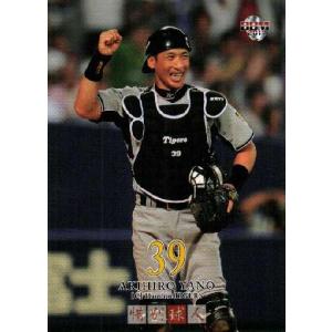 56 【島田直也】BBM2019 横浜DeNAベイスタース70周年 レギュラー [OB