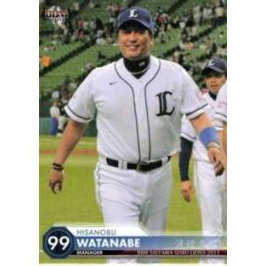 87 【涌井秀章】BBM 埼玉西武ライオンズ 2011 レギュラー 87 【涌井秀章】BBM 埼玉西武ライオンズ 2011 レギュラー