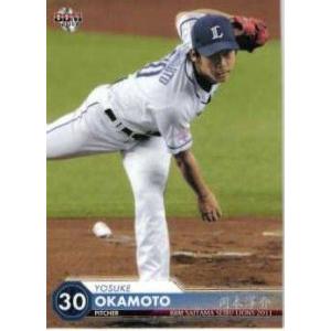 87 【涌井秀章】BBM 埼玉西武ライオンズ 2011 レギュラー