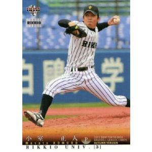 T90-21【岩田幸宏/東京ヤクルトスワローズ】2025 Topps Chrome NPB