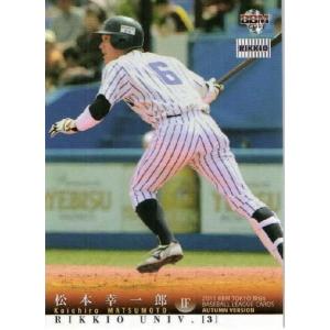 フォーエバーヤング　坂井瑠星　トレーディングカード 30 【フォーエバーヤング(坂井瑠星)】バンダイ 2025 サラブレッド