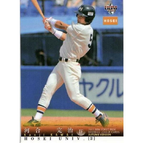 16 【河合完治/法政大学】2011 秋 BBM 東京六大学野球カードセット レギュラー