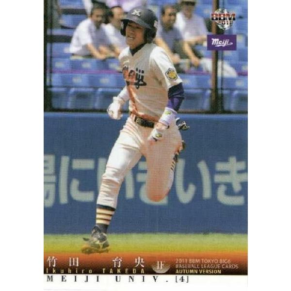 21 【竹田育央/明治大学】2011 秋 BBM 東京六大学野球カードセット レギュラー
