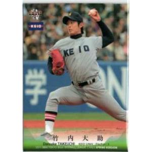 22 【小林要介/明治大学】2011春 BBM 東京六大学野球カード