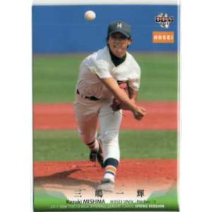 ベースボールヒーローズ　2014 SR 中村剛也　BGS9点 PP17【中村剛也/埼玉西武ライオンズ】2025 Topps Chrome NPBベース