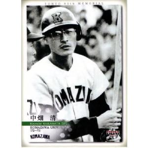 1 【早川友基/鹿島アントラーズ】エポック 2025 Jリーグ