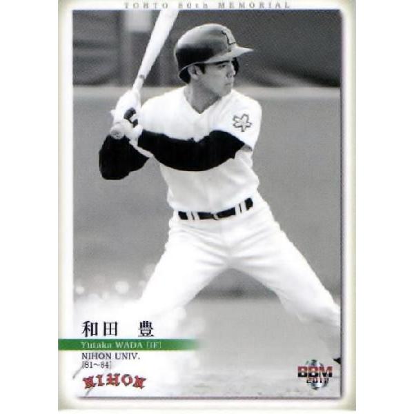 36 【和田豊/日本大学】BBM 2011 東都大学野球連盟80周年記念カード レギュラー [OB]