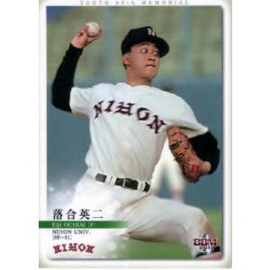 24 【背番号55】BBM 松井秀喜メモリアルカードセット2013 レギュラー