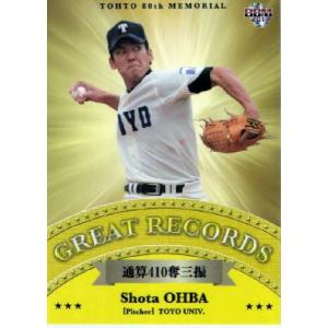 鹿島アントラーズ 早川友基 EPOCH 2025 Jリーグ 直筆サインカード