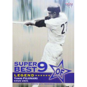 中畑 清 BN-05 【中畑清/駒澤大学】BBM 2011 東都大学野球連盟80周年記念
