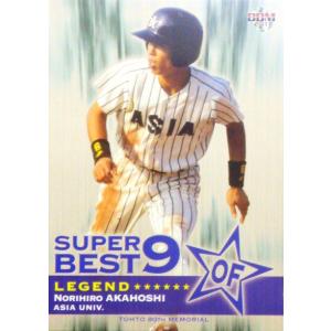 BN-05 【中畑清/駒澤大学】BBM 2011 東都大学野球連盟80周年記念カード