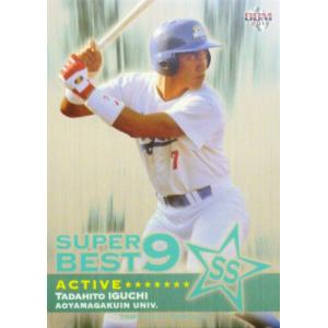 BN-16 【長野久義/日本大学】BBM 2011 東都大学野球連盟80周年記念