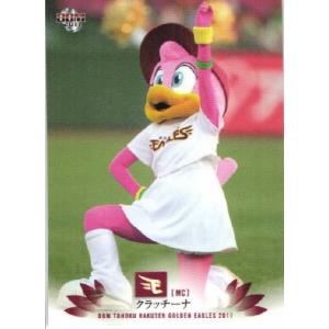 熊取谷一星(ROOKIE)/東京ヴェルディ】2025 Topps Jリーグ フラッグ