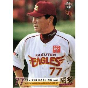 11 【岩村明憲】BBM 2011 東北楽天ゴールデンイーグルス「闘鷲 11 【岩村明憲】BBM 2011 東北楽天ゴールデンイーグルス「闘鷲