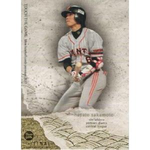 30 【土井正三】2014読売巨人軍 創設80周年記念 栄光のV9戦士