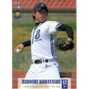 25 【眞下貴之】BBM 横浜ベイスターズ 2011 レギュラー 25 【眞下貴之】BBM 横浜ベイスターズ 2011 レギュラー