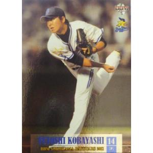 中野拓夢/阪神タイガース】2024 Topps 206 NPB ベースボールカード