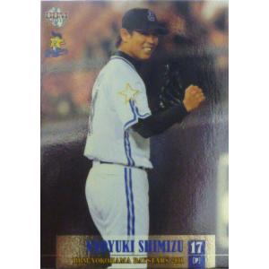 7 【山本省吾】BBM 横浜ベイスターズ 2011 レギュラーパラレル 7 【山本省吾】BBM 横浜ベイスターズ 2011 レギュラーパラレル